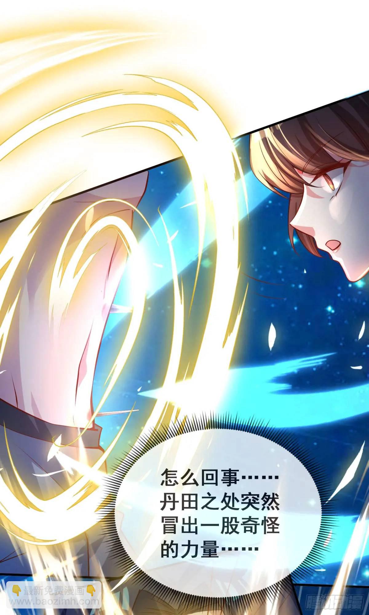 01话 师姐，那里不可以(1/2)-第1话