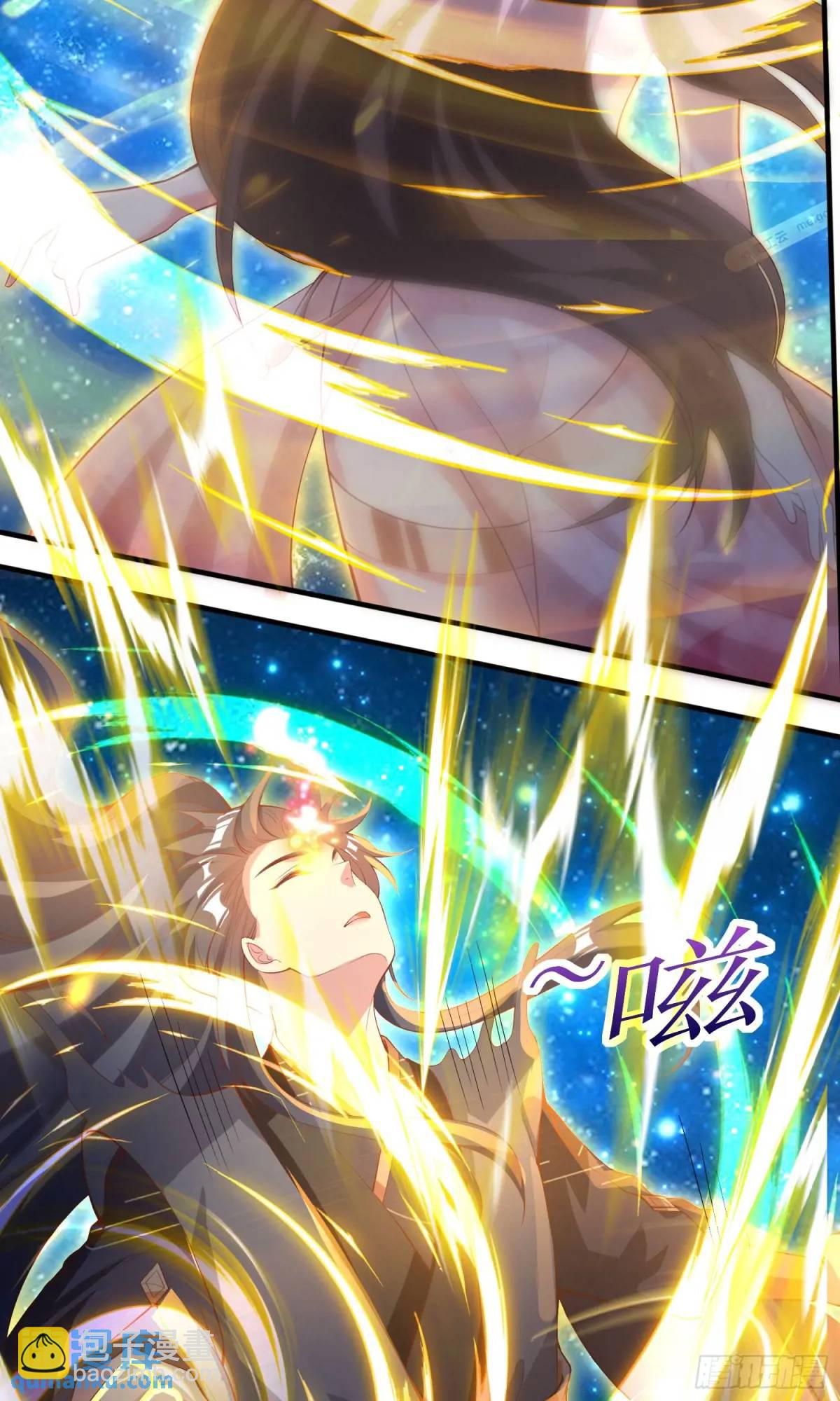 01话 师姐，那里不可以(1/2)-第1话