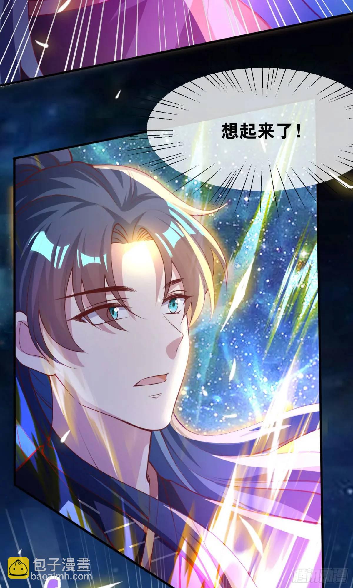 01话 师姐，那里不可以(1/2)-第1话