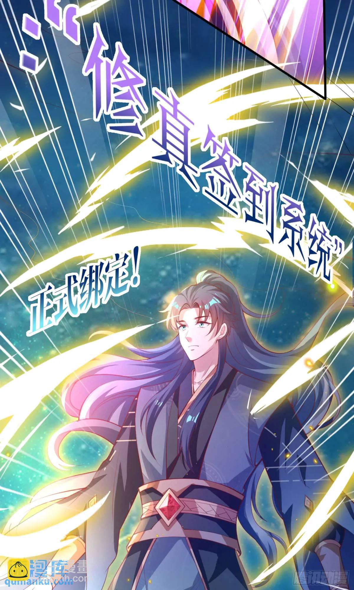 01话 师姐，那里不可以(1/2)-第1话