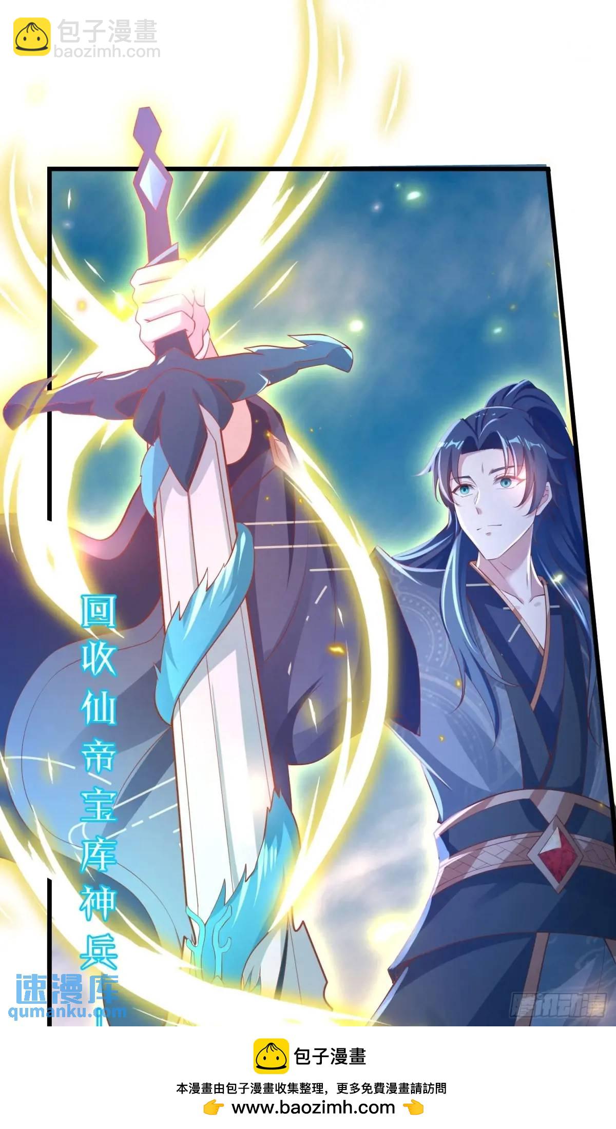 01话 师姐，那里不可以(1/2)-第1话