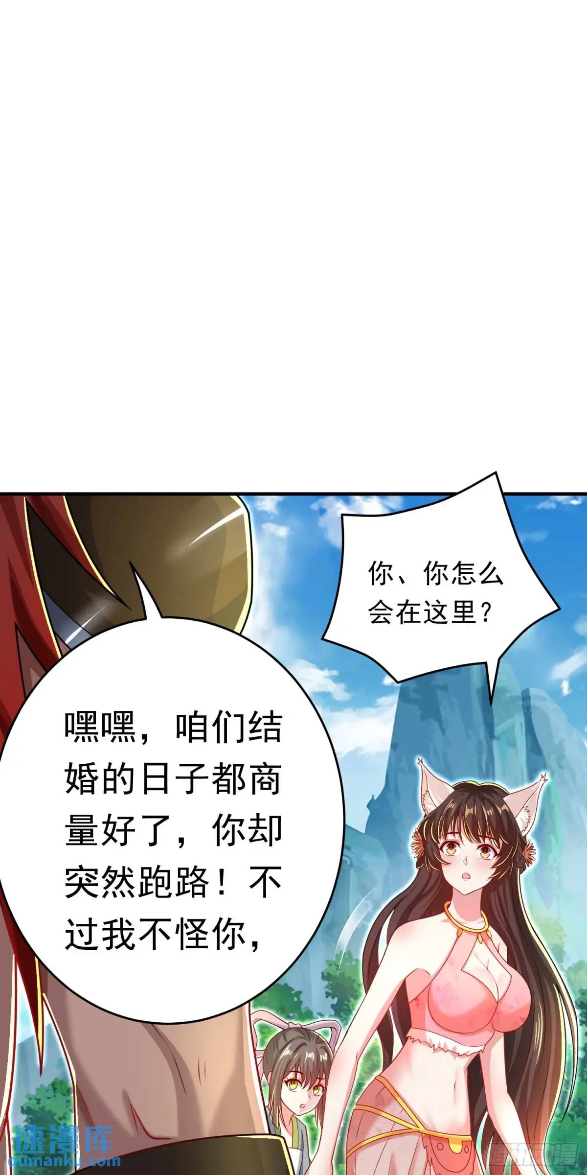 第11话 师弟，来玩个痛快(1/2)-第11话