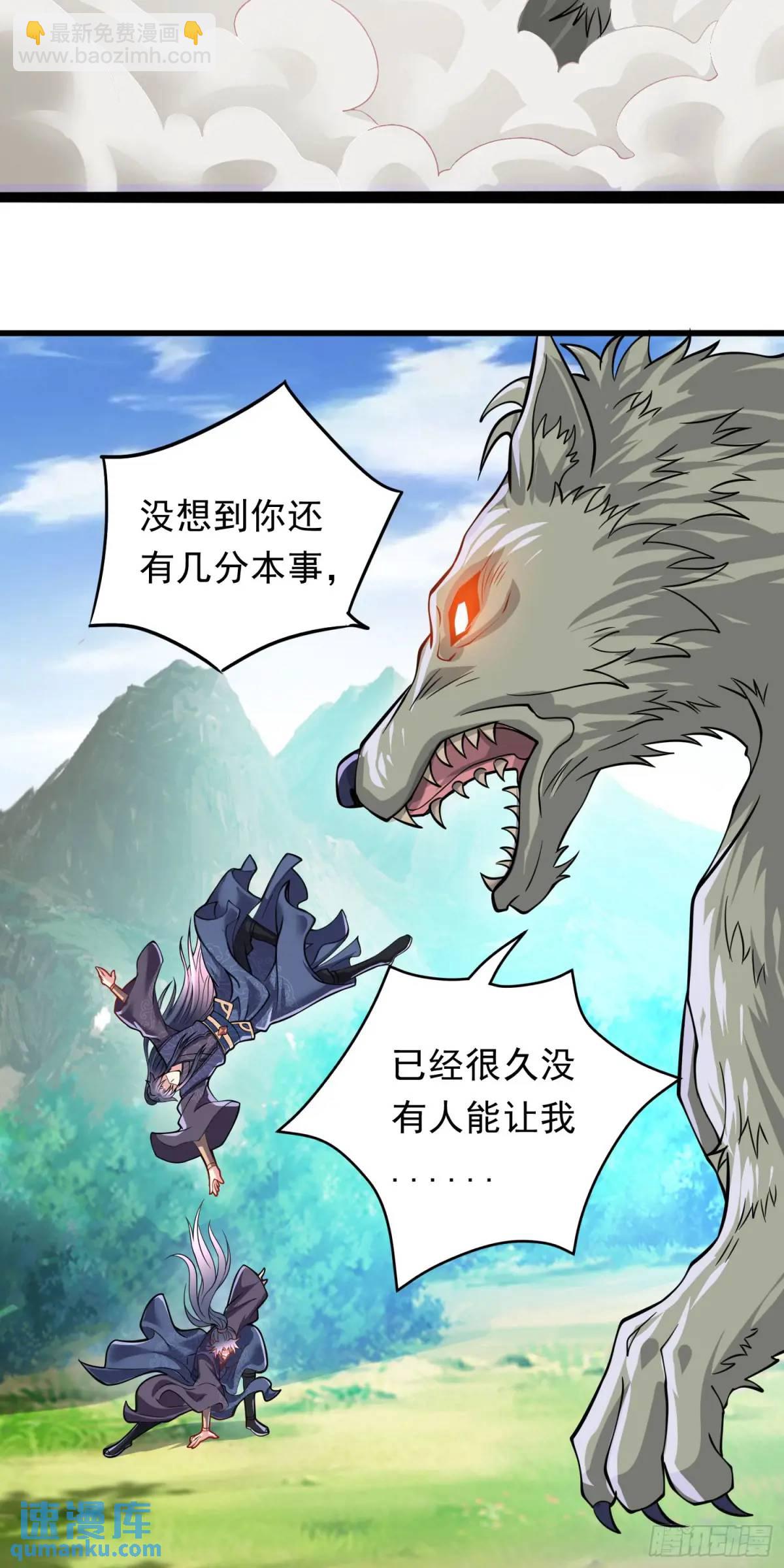 13话师弟，永别了(1/2)-第13话