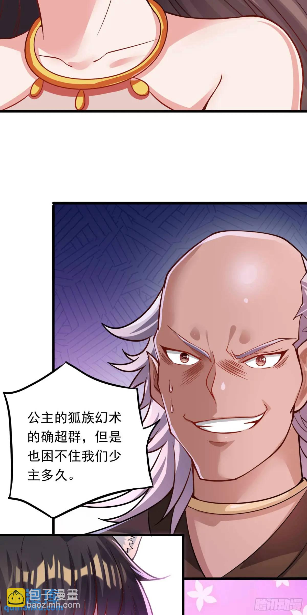 13话师弟，永别了(1/2)-第13话
