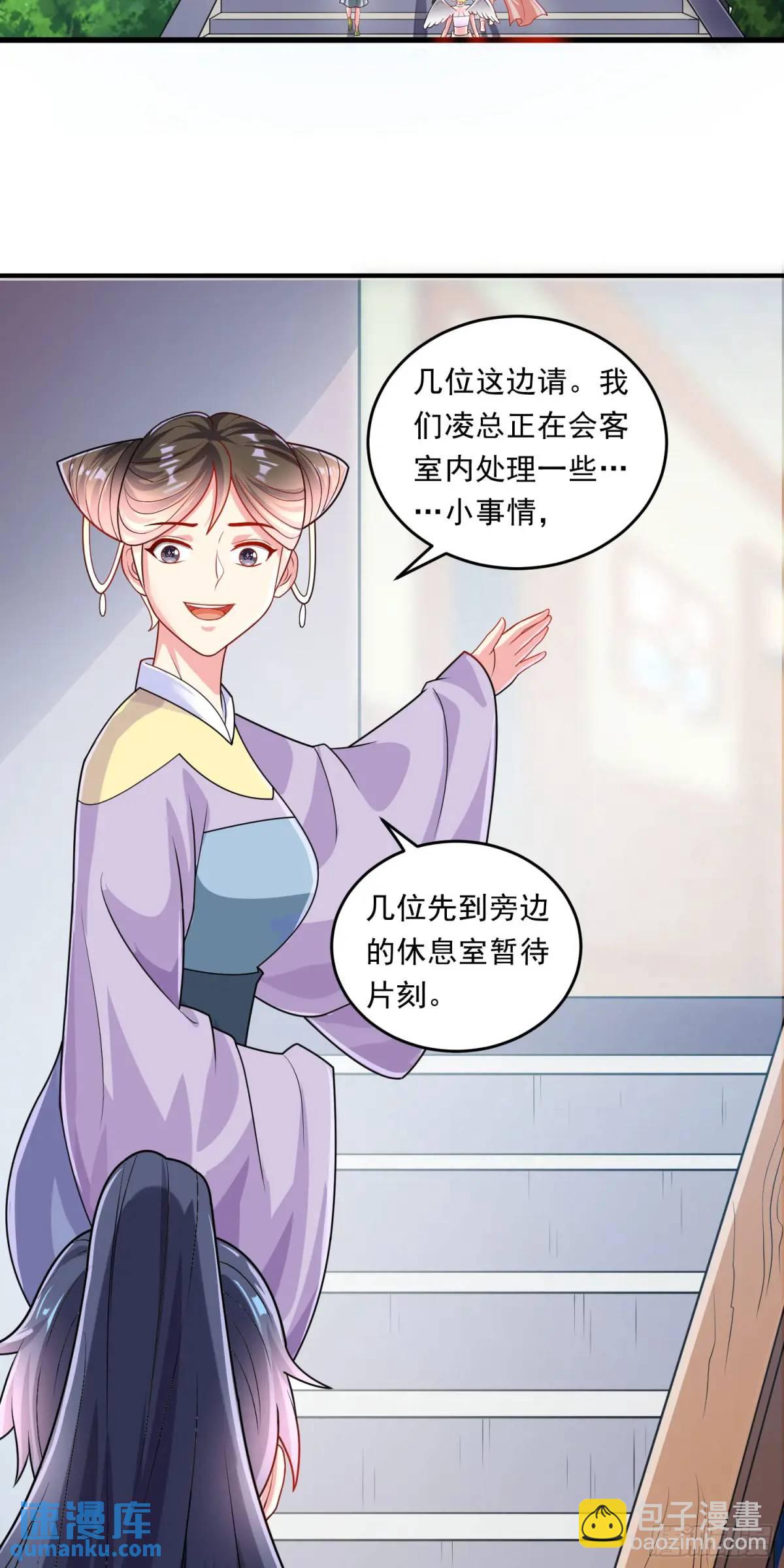 15话黑丝师姐上线(1/2)-第15话