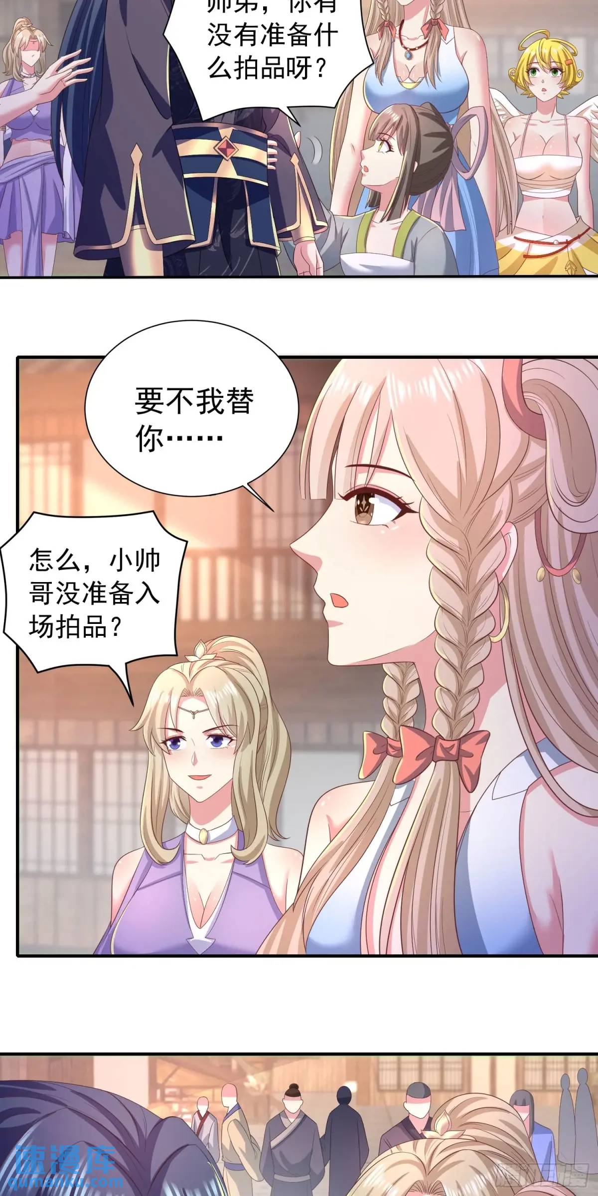 21话师姐被抓走了！-第21话