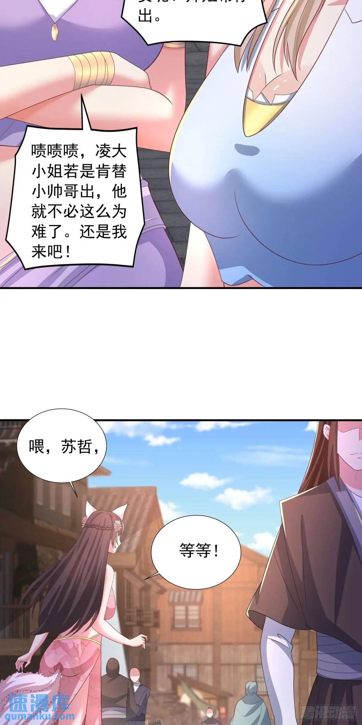 21话师姐被抓走了！-第21话