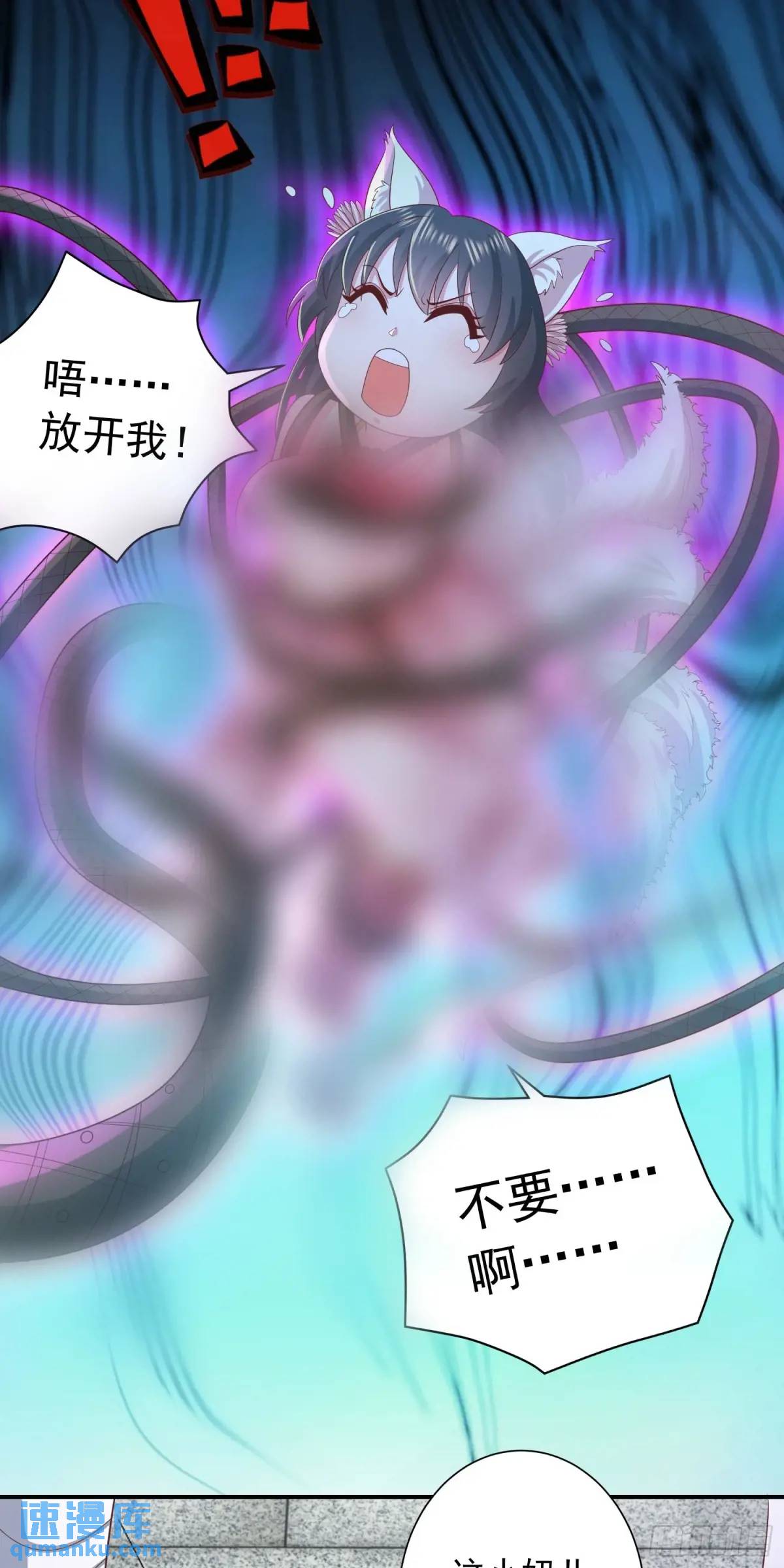 21话师姐被抓走了！-第21话