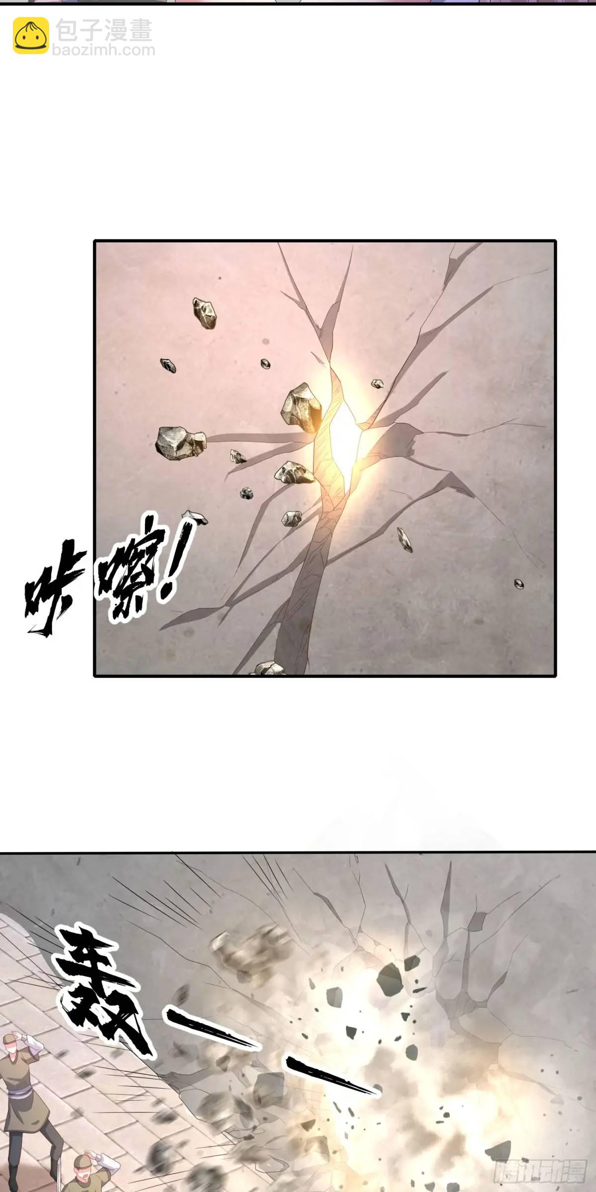 23话师姐我把持不住了-第23话