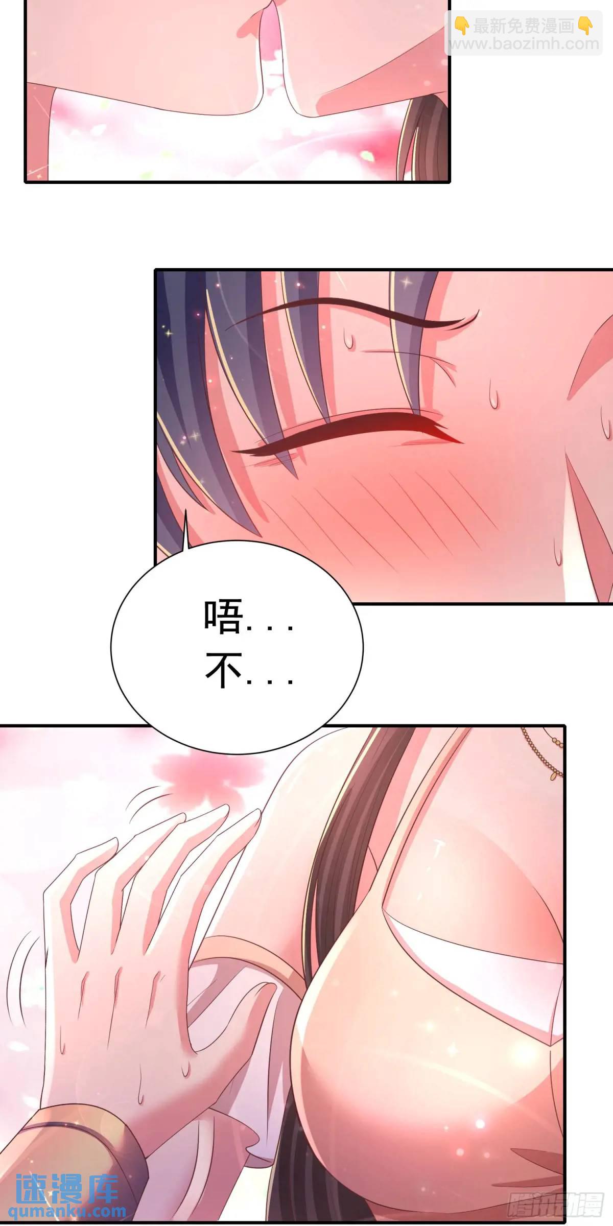 23话师姐我把持不住了-第23话
