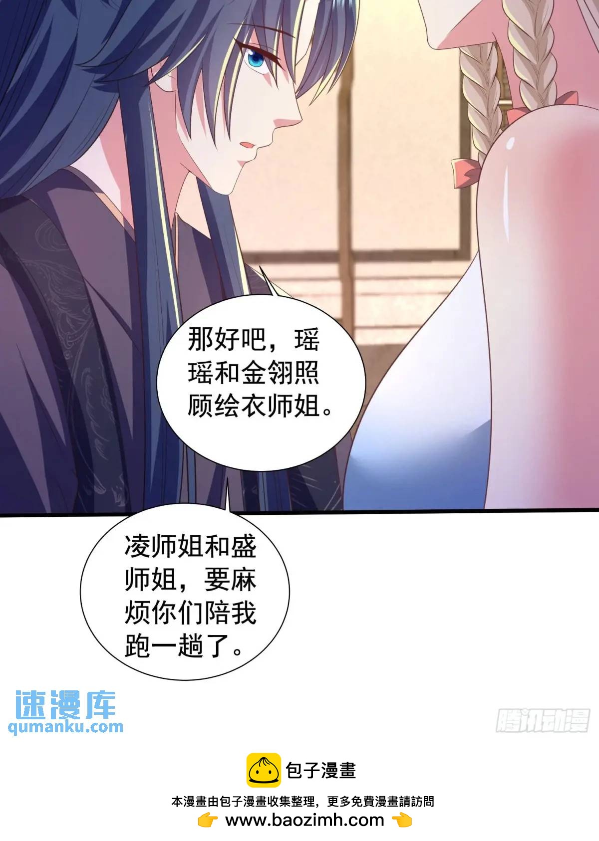 25话连战宠都这么漂亮-第25话