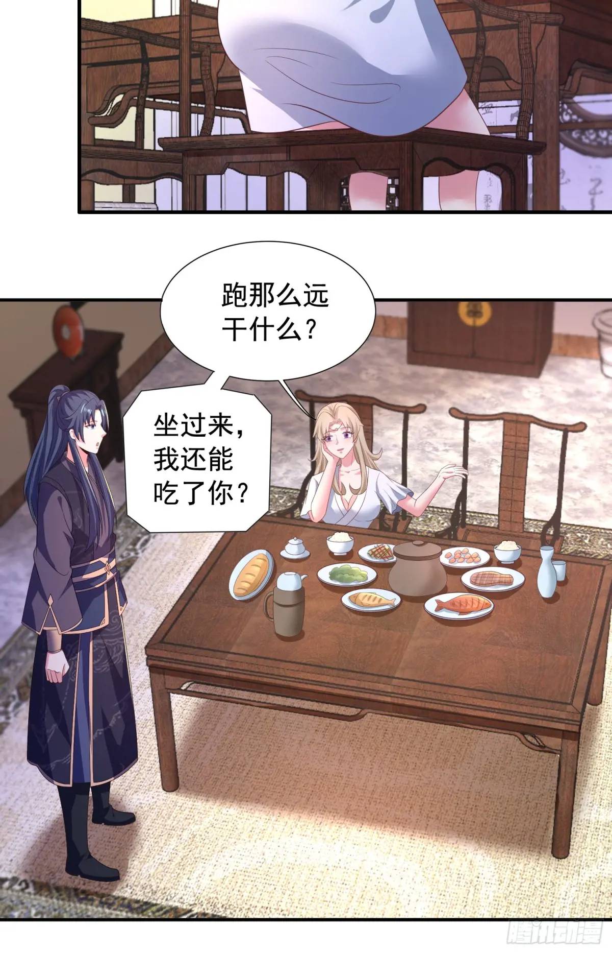 27风婷云，真大！-第27话