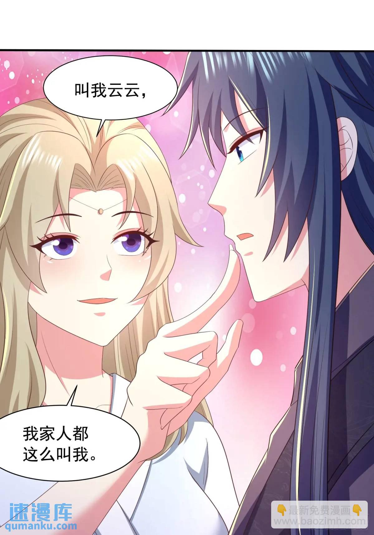 27风婷云，真大！-第27话
