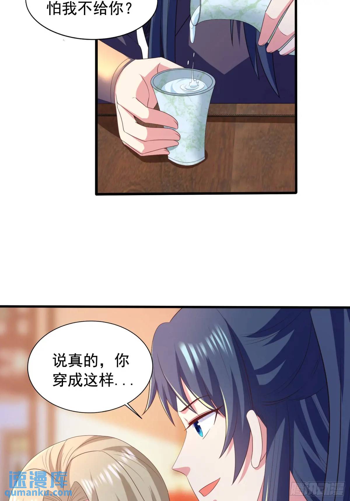 27风婷云，真大！-第27话