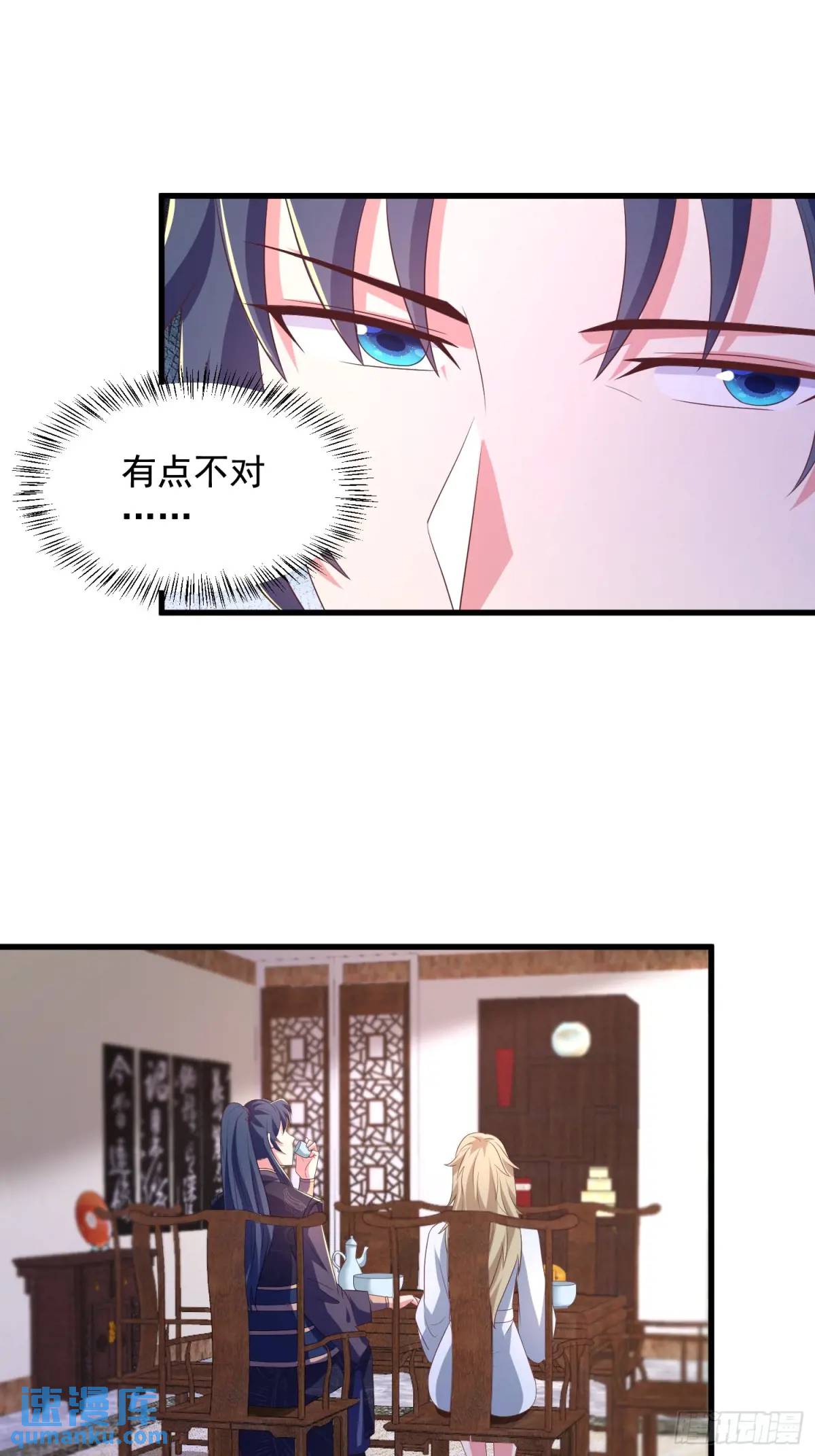 27风婷云，真大！-第27话