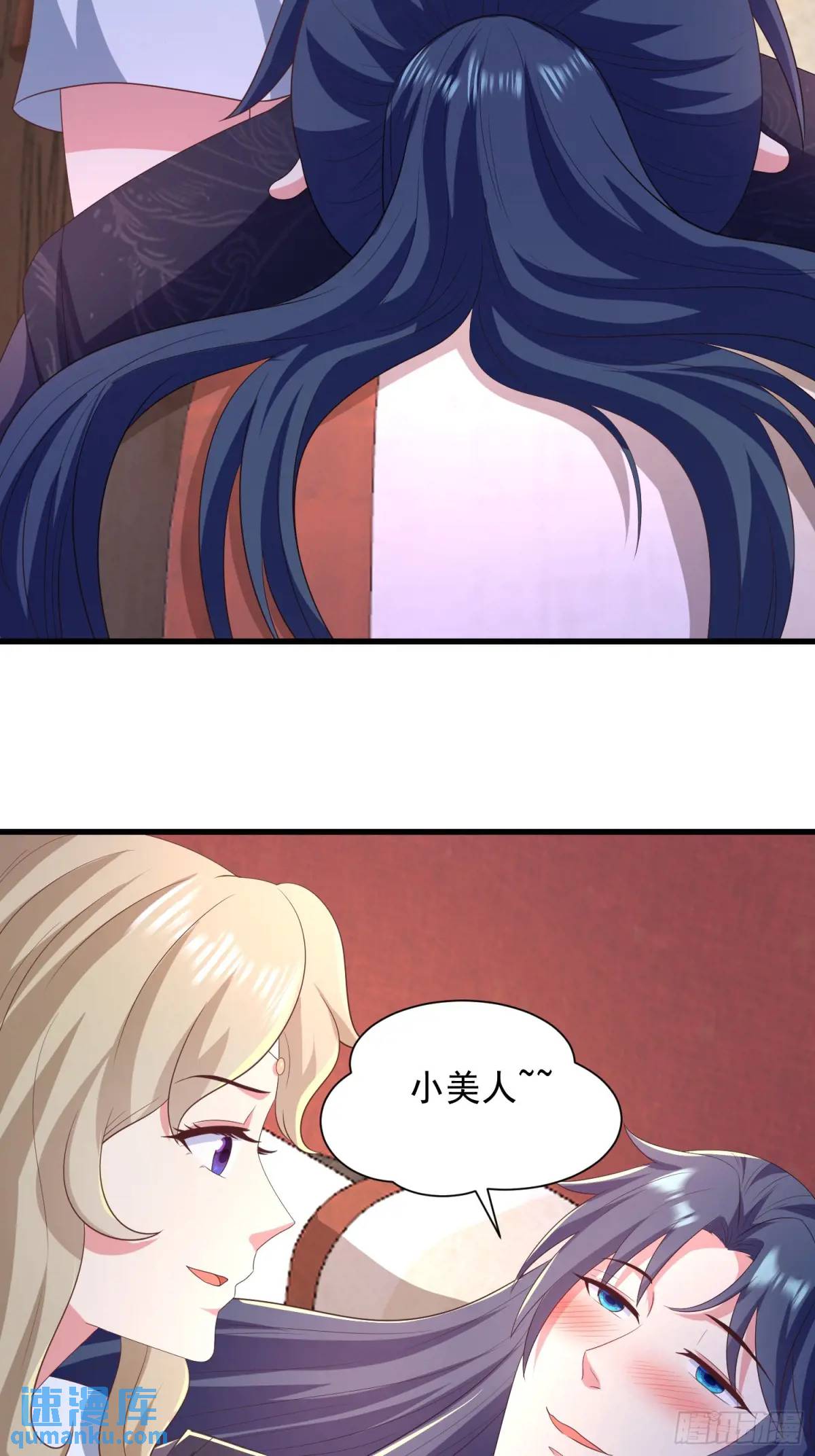 27风婷云，真大！-第27话