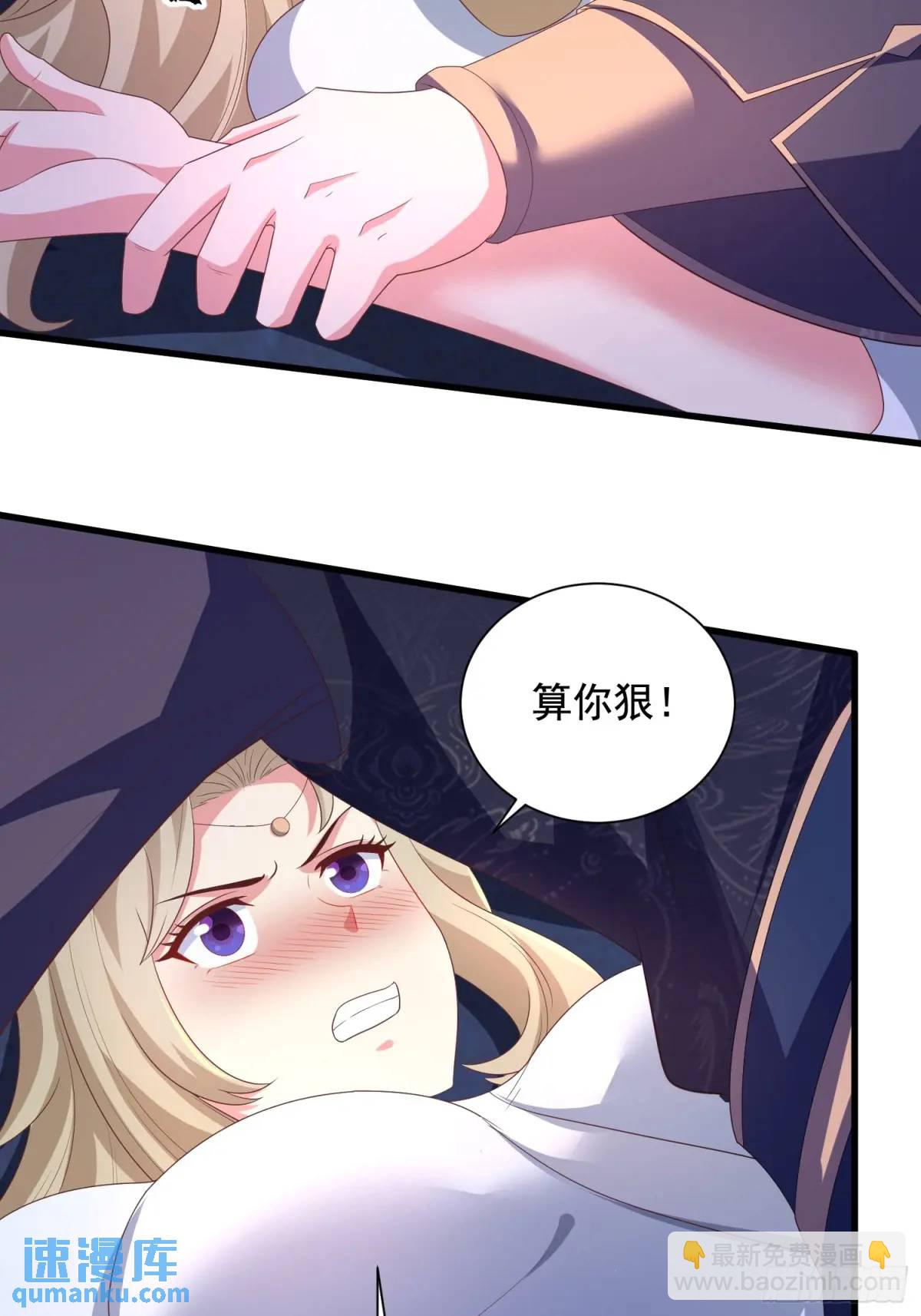 27风婷云，真大！-第27话