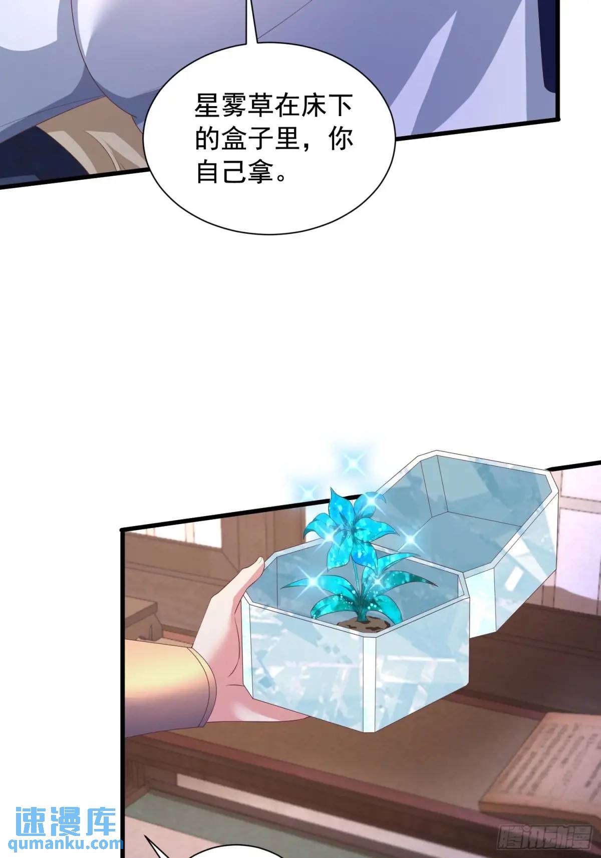 27风婷云，真大！-第27话