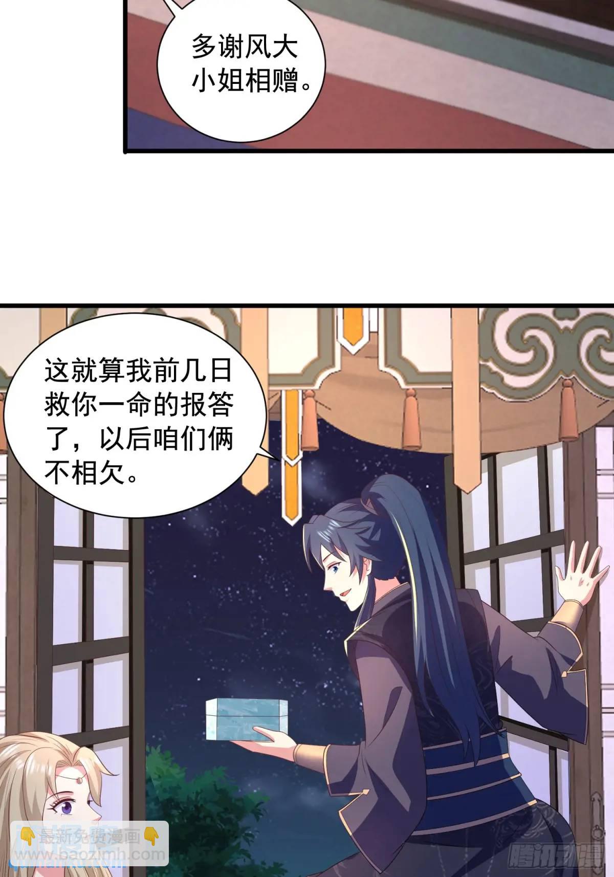 27风婷云，真大！-第27话