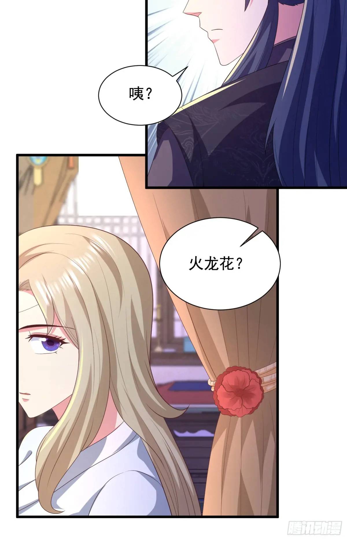 27风婷云，真大！-第27话