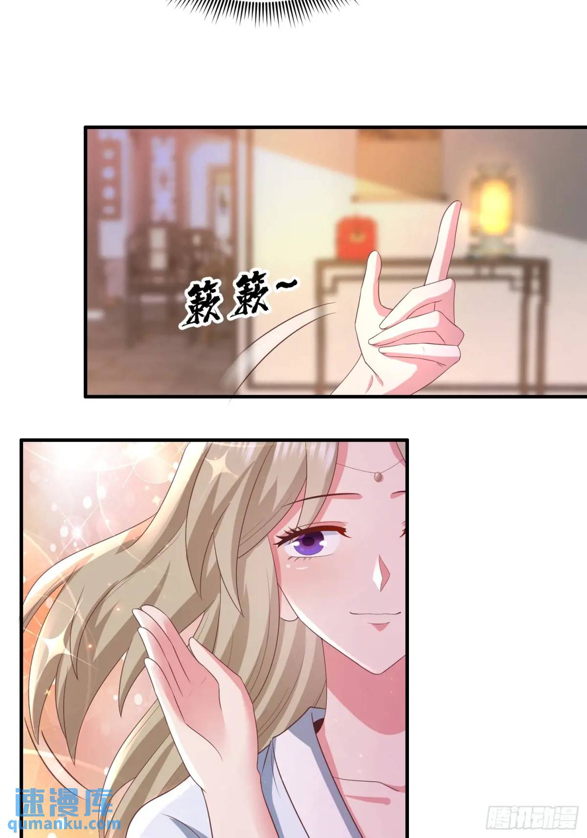 27风婷云，真大！-第27话