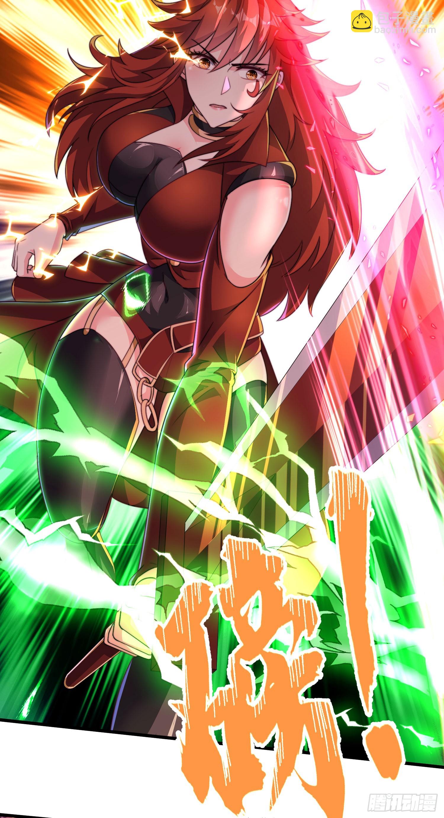 31大混战，师姐威武！-第31话