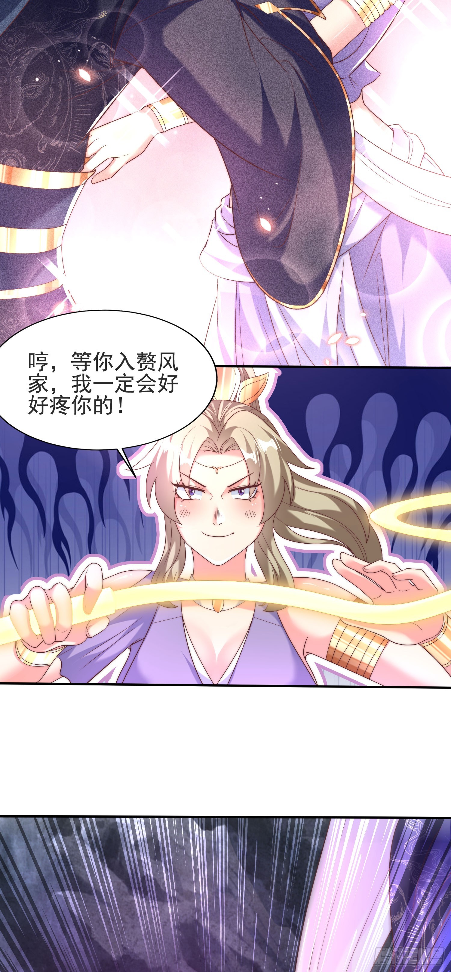 31大混战，师姐威武！-第31话