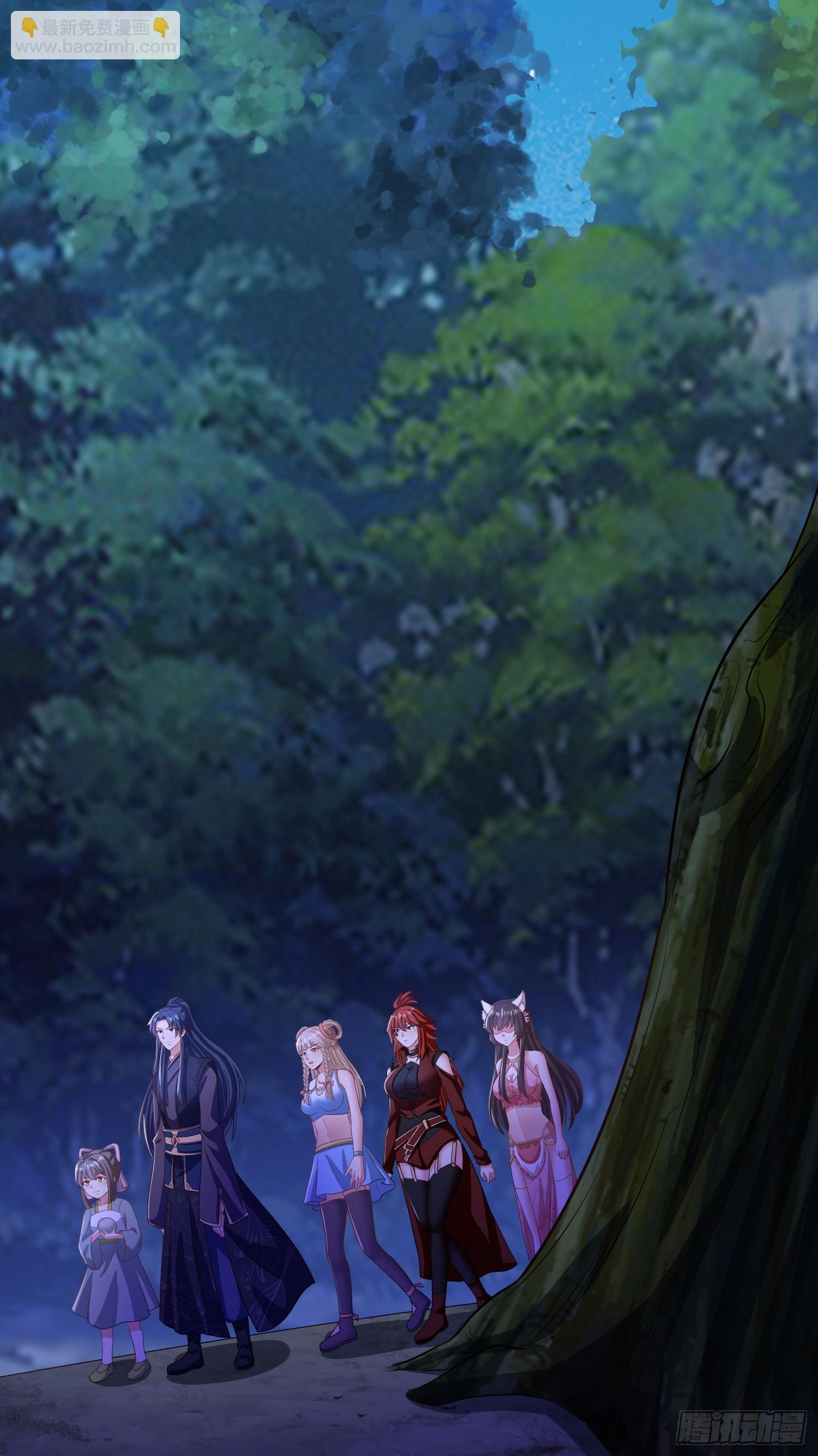 33大家轮流来亲师弟！-第33话