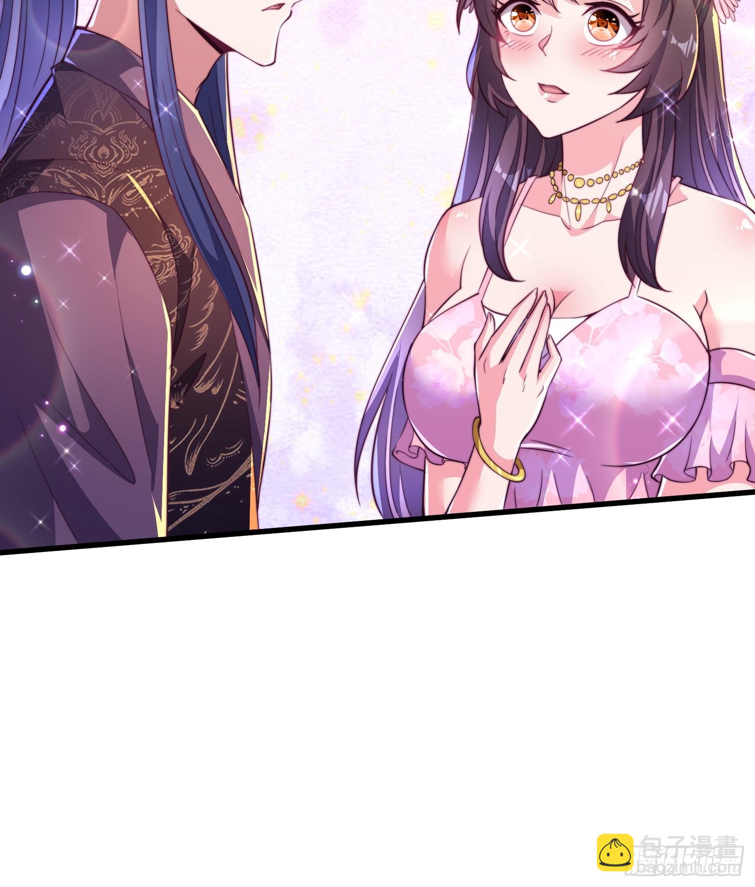 33大家轮流来亲师弟！-第33话