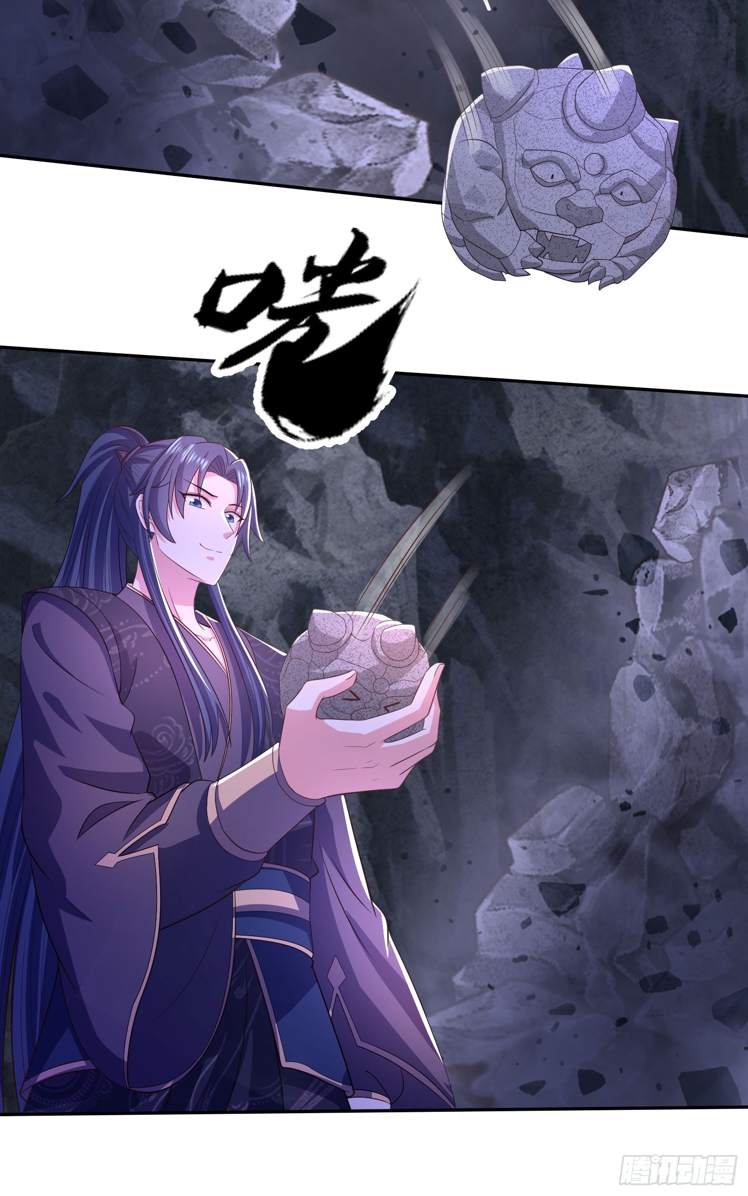 33大家轮流来亲师弟！-第33话