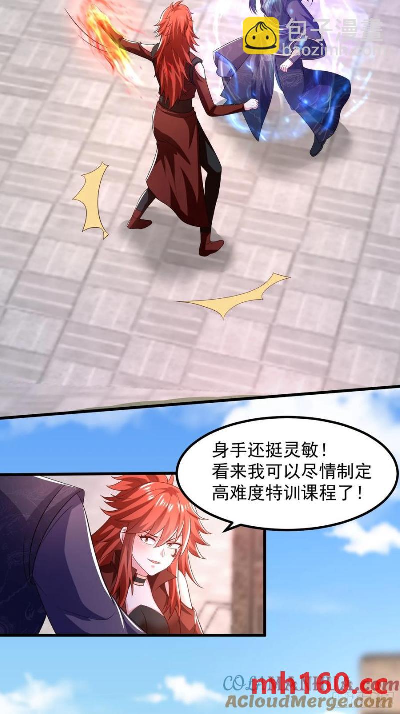 34师姐教我嘿嘿嘿-第35话