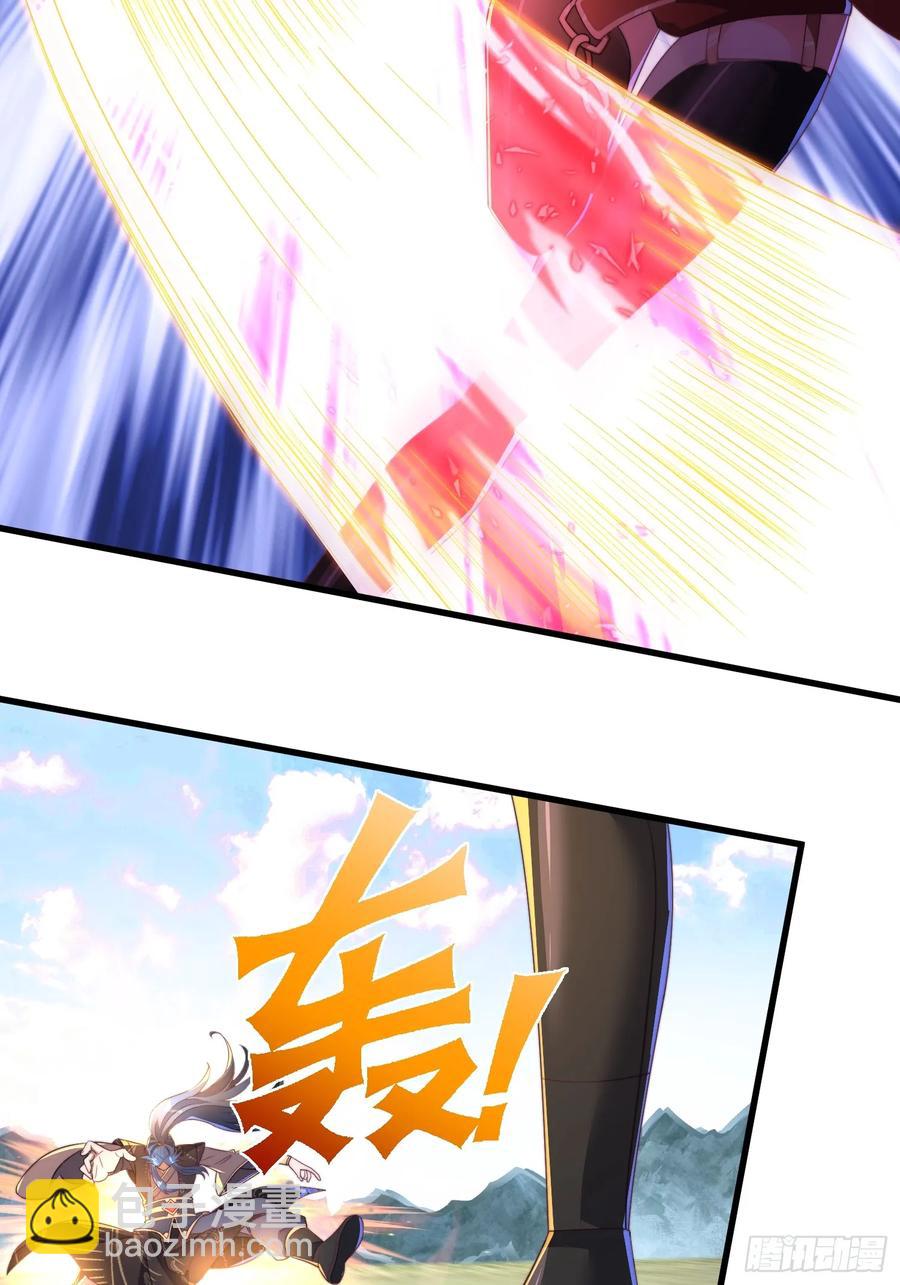 34师姐教我嘿嘿嘿-第35话