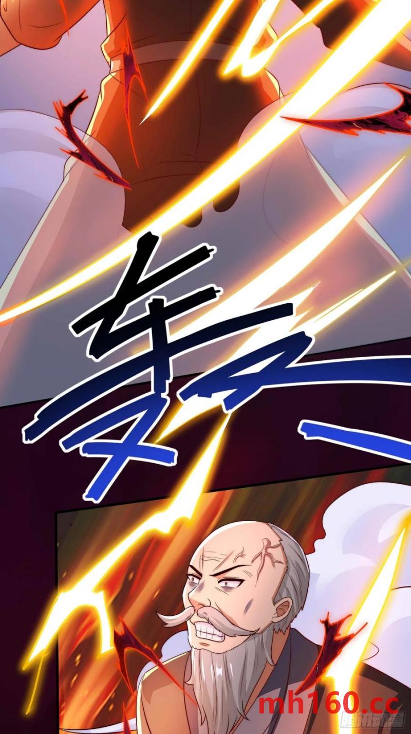 38师姐你别这样！(1/2)-第37话