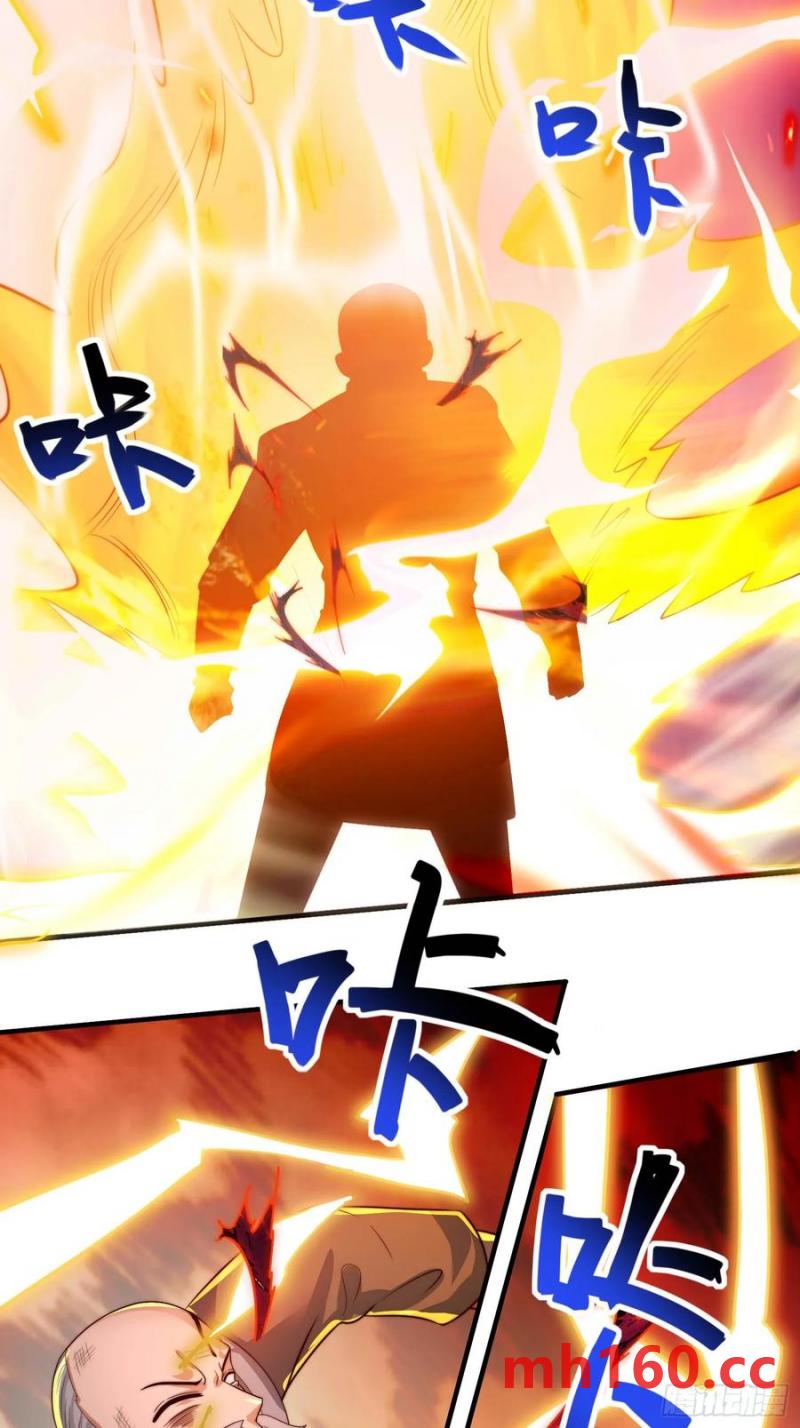 38师姐你别这样！(1/2)-第37话