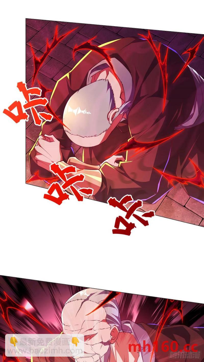 38师姐你别这样！(1/2)-第37话