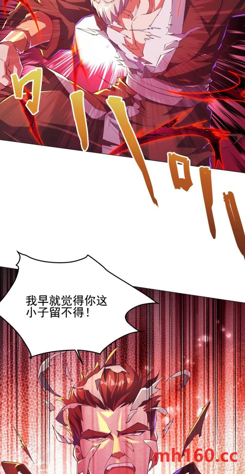 38师姐你别这样！(1/2)-第37话