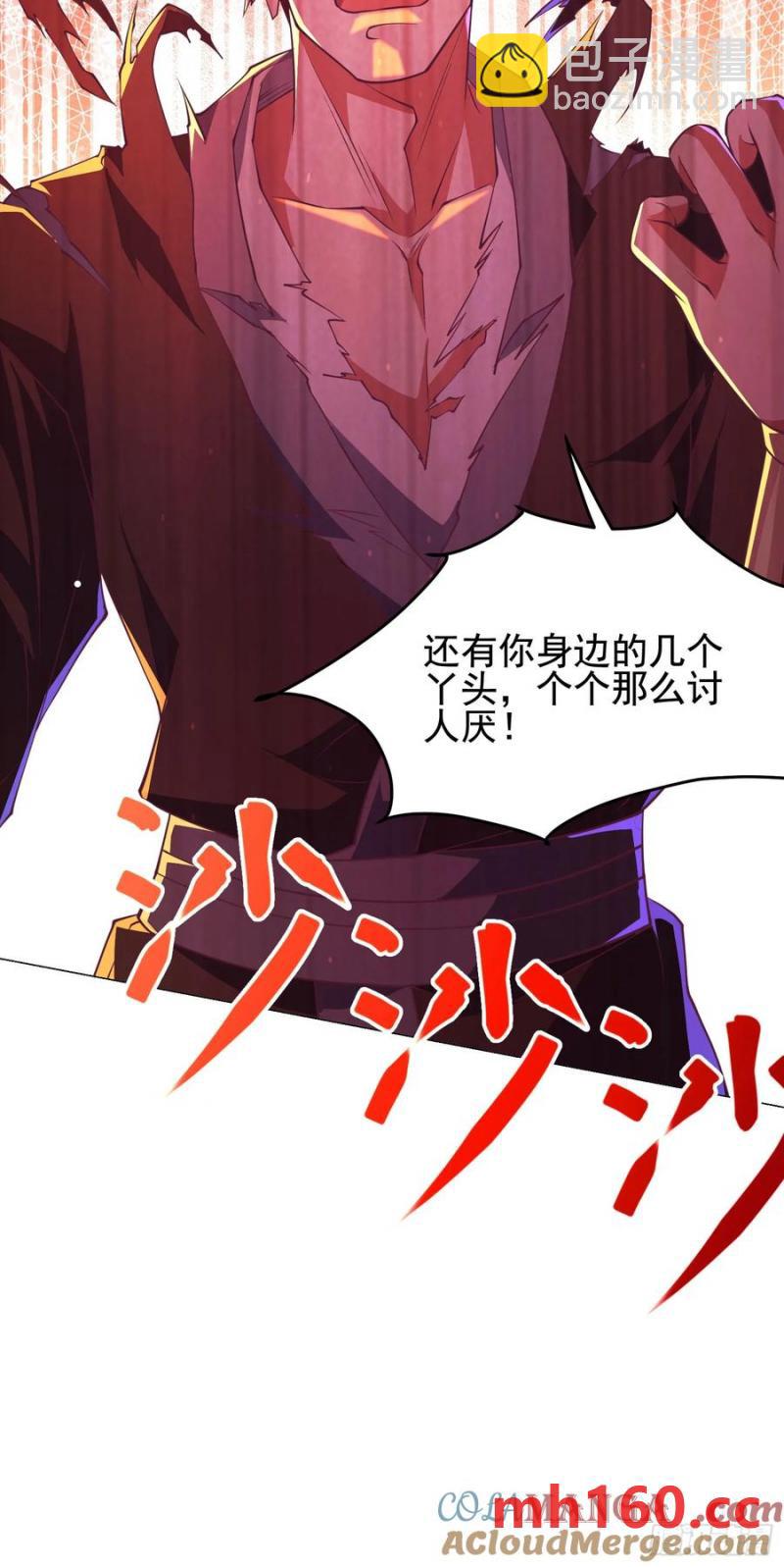 38师姐你别这样！(1/2)-第37话