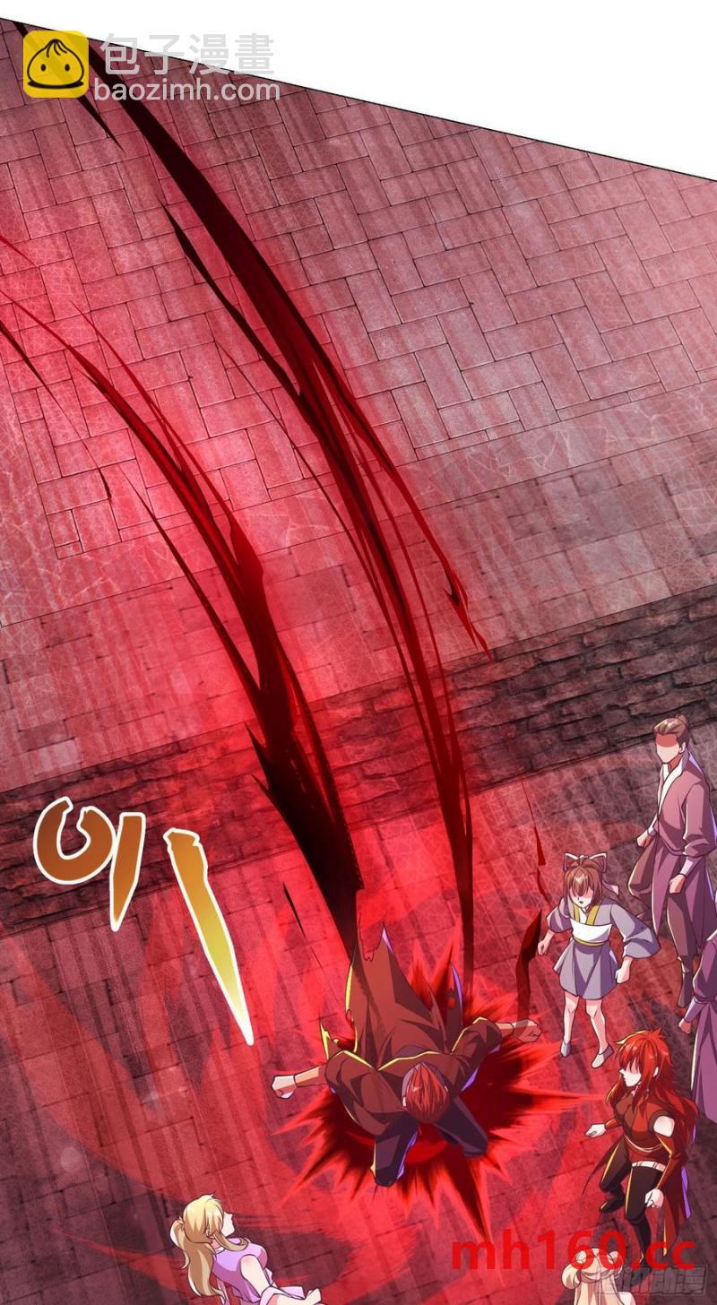 38师姐你别这样！(1/2)-第37话