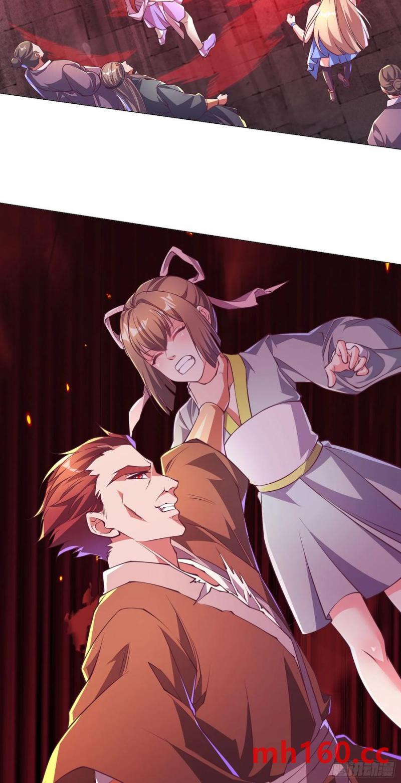 38师姐你别这样！(1/2)-第37话