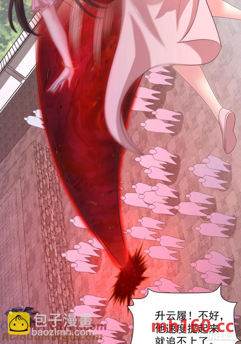 38师姐你别这样！(1/2)-第37话