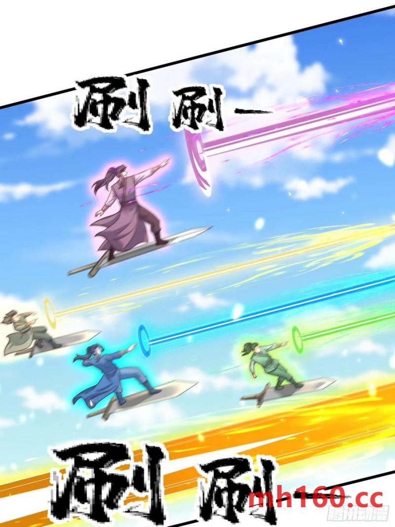 38师姐你别这样！(1/2)-第37话