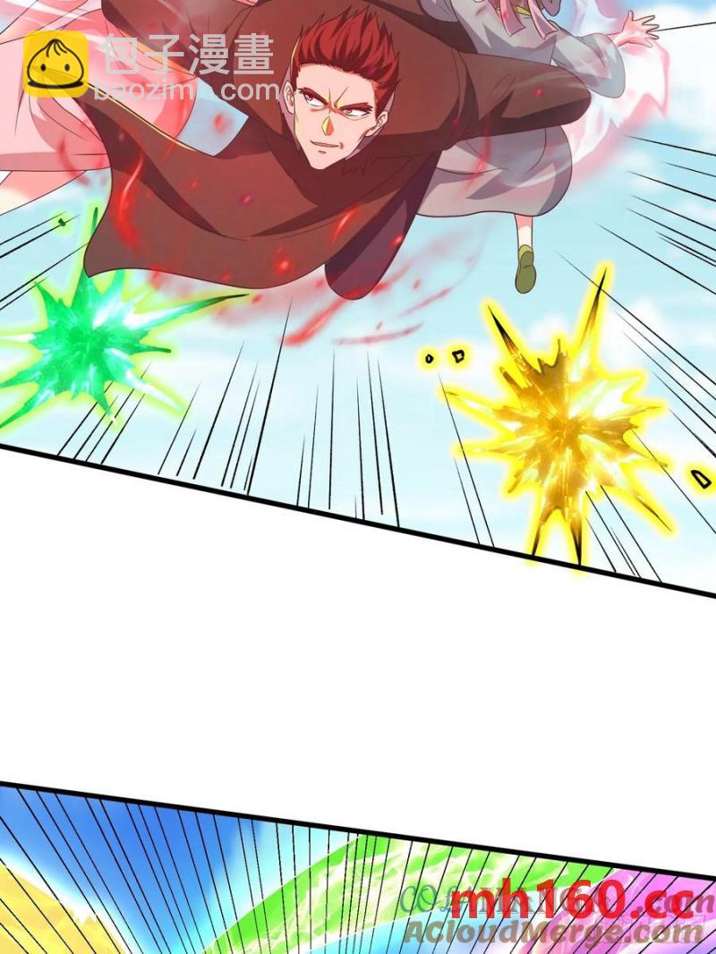 38师姐你别这样！(1/2)-第37话