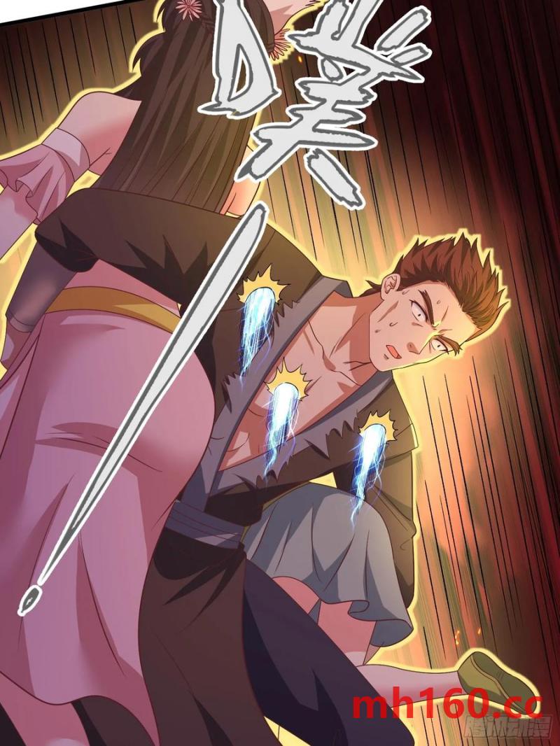 38师姐你别这样！(1/2)-第37话