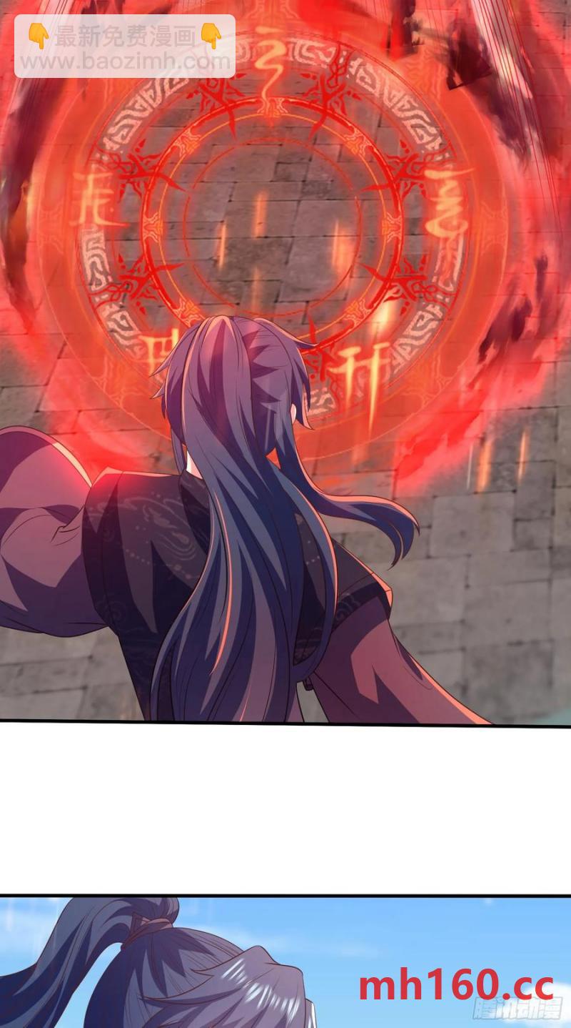 38师姐你别这样！(1/2)-第37话
