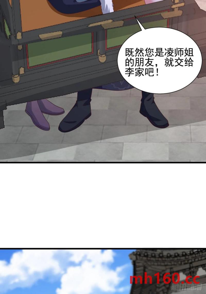 39小哥哥，今晚找你慢慢聊(1/2)-第39话