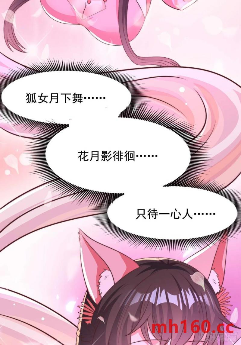 39小哥哥，今晚找你慢慢聊(1/2)-第39话