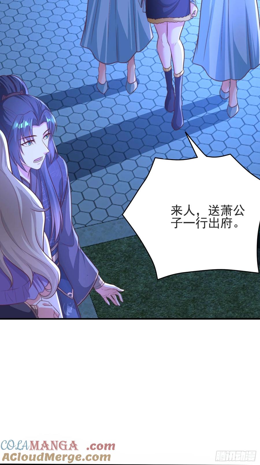 43 修罗场，被苏师姐撞见了-第41话
