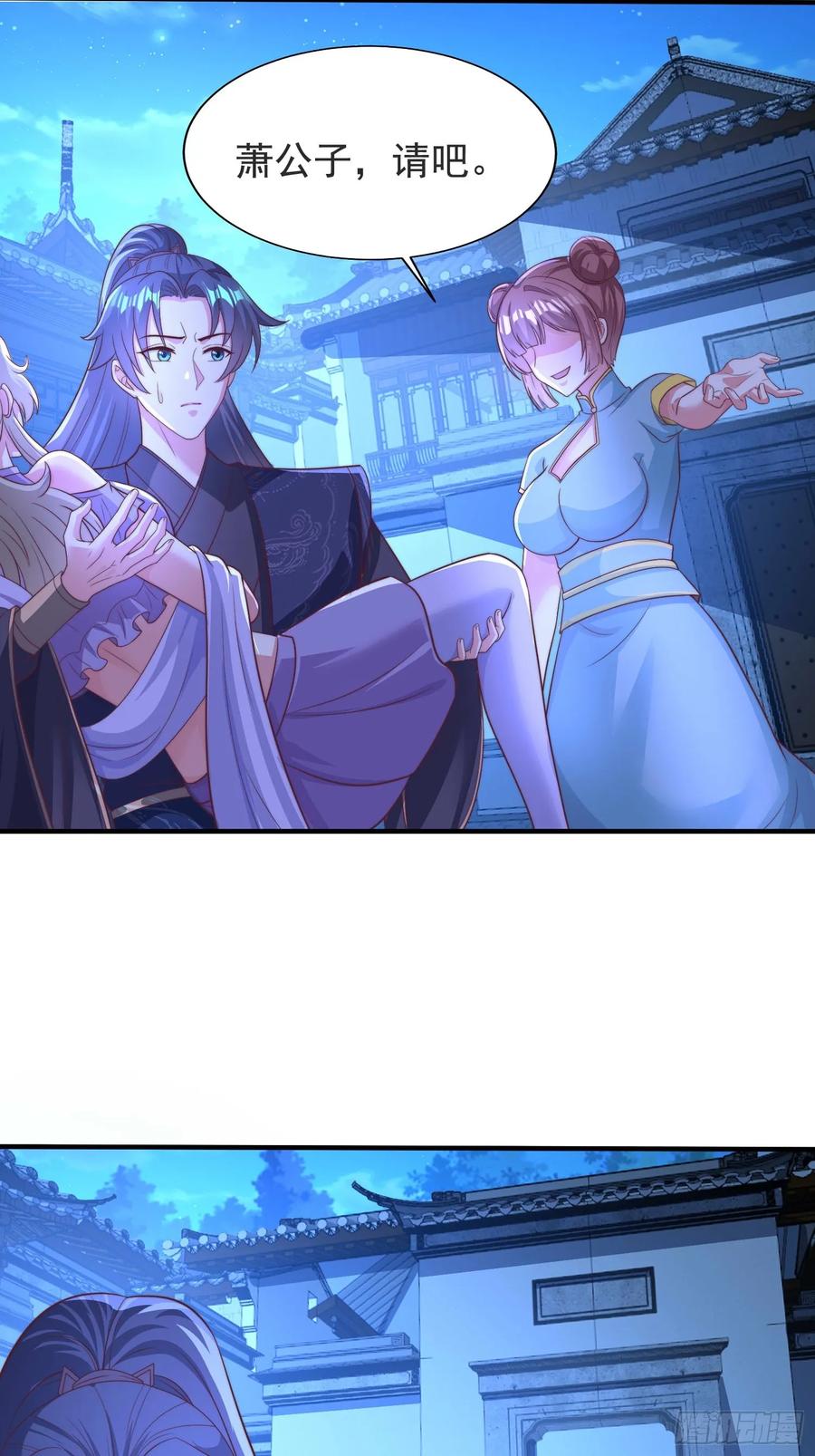 43 修罗场，被苏师姐撞见了-第41话