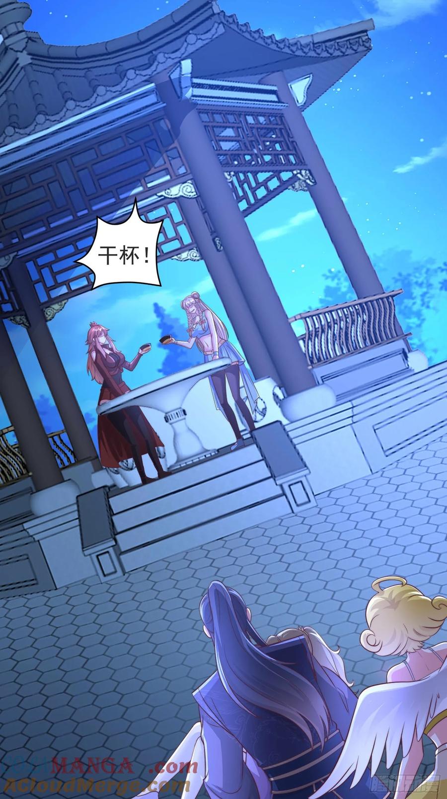 43 修罗场，被苏师姐撞见了-第41话