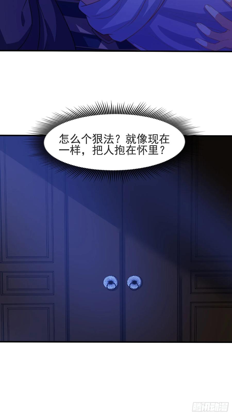 43 修罗场，被苏师姐撞见了-第41话
